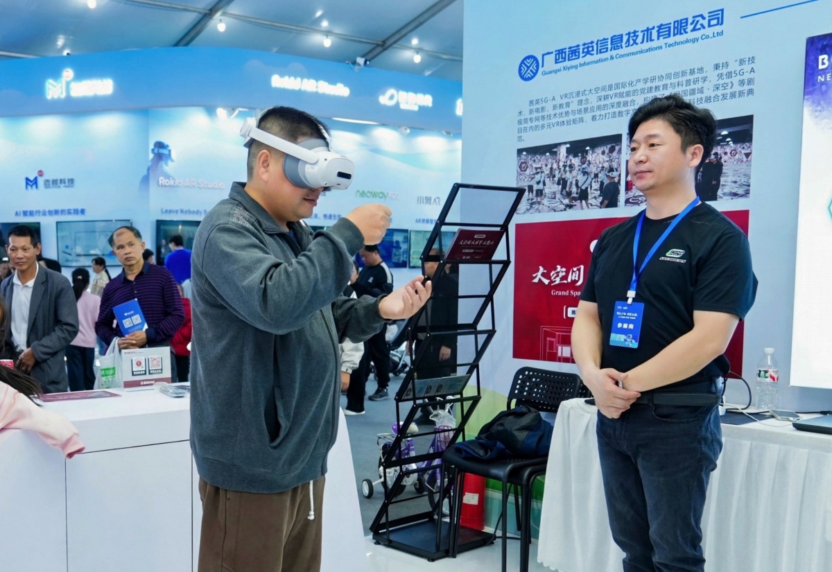 百色千姿妍 文旅萬象新——2025年廣西文化旅游發(fā)展大會綜述暨穿戴設(shè)備技術(shù)開發(fā)賦能文旅新體驗(yàn)