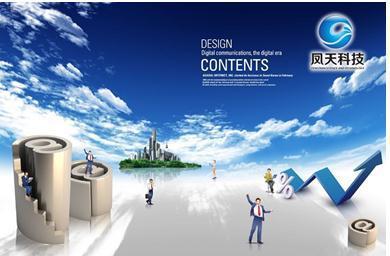 廣州鳳天集團 以文化鑄就品牌，以擔當引領行業