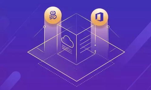 網易Q3財報亮眼，企業服務業務再創新高，彰顯數字化浪潮下的強勁增長