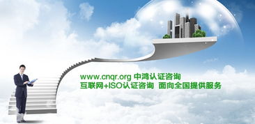 服務(wù)認(rèn)證與企業(yè)售后 構(gòu)建文件化服務(wù)體系的重要性與實(shí)踐